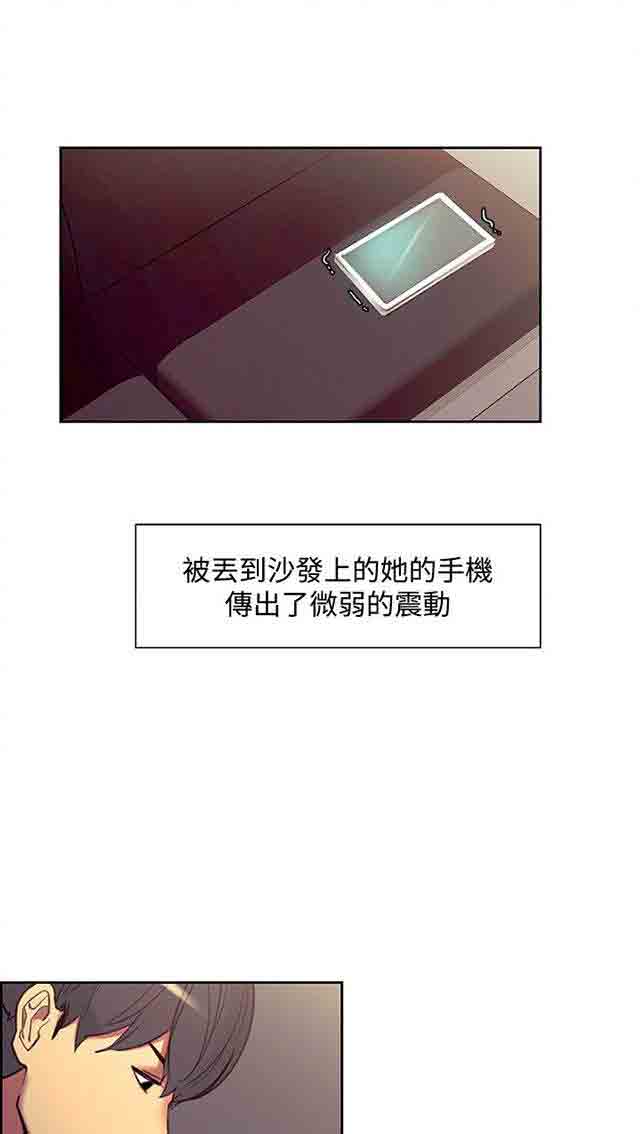 [韩国漫画] 双面家政 剧情,熟女人妻,巨乳大奶#[39P]-35