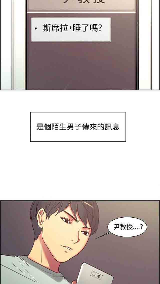[韩国漫画] 双面家政 剧情,熟女人妻,巨乳大奶#[39P]-37