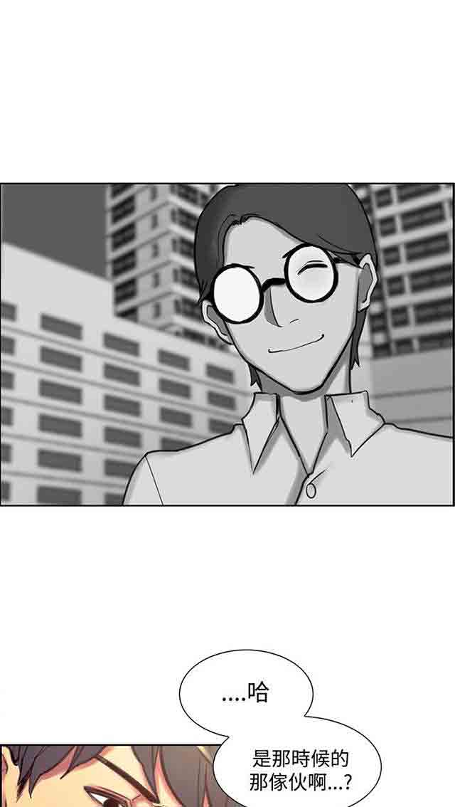[韩国漫画] 双面家政 剧情,熟女人妻,巨乳大奶#[39P]-38