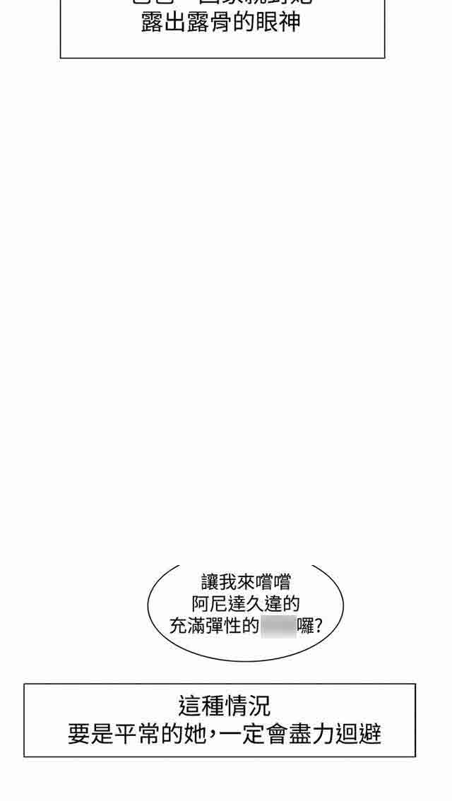 [韩国漫画] 双面家政 剧情,熟女人妻,巨乳大奶#[39P]-5