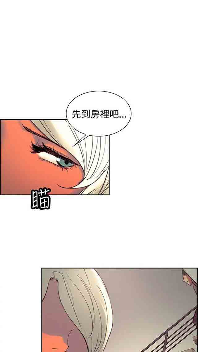 [韩国漫画] 双面家政 剧情,熟女人妻,巨乳大奶#[39P]-8