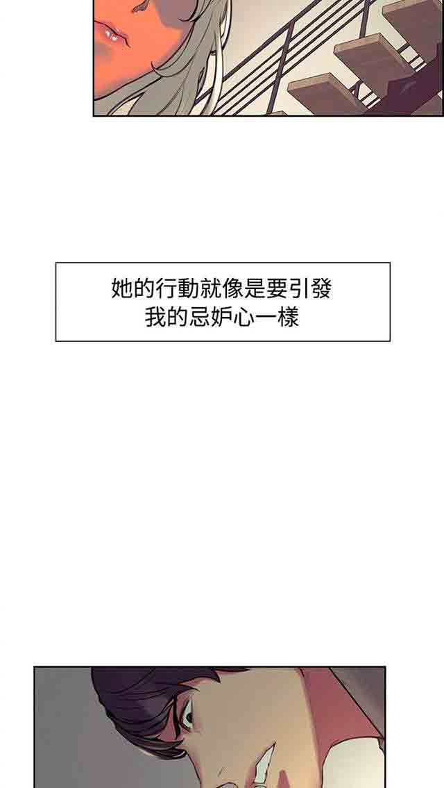 [韩国漫画] 双面家政 剧情,熟女人妻,巨乳大奶#[39P]-9