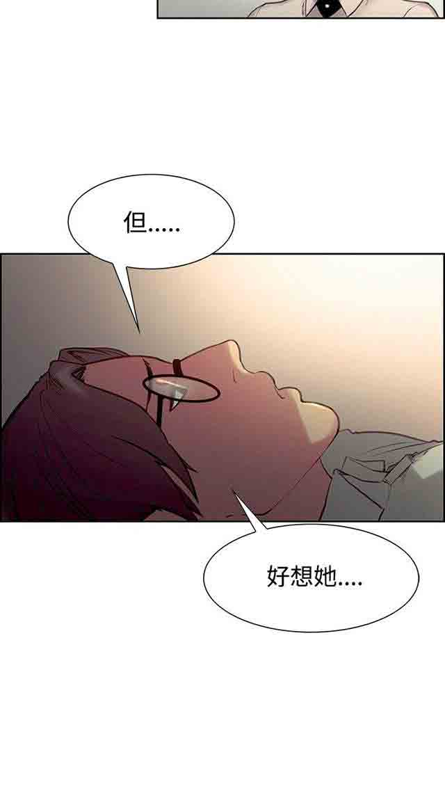 [韩国漫画] 双面家政 剧情,熟女人妻,巨乳大奶#[47P]-20