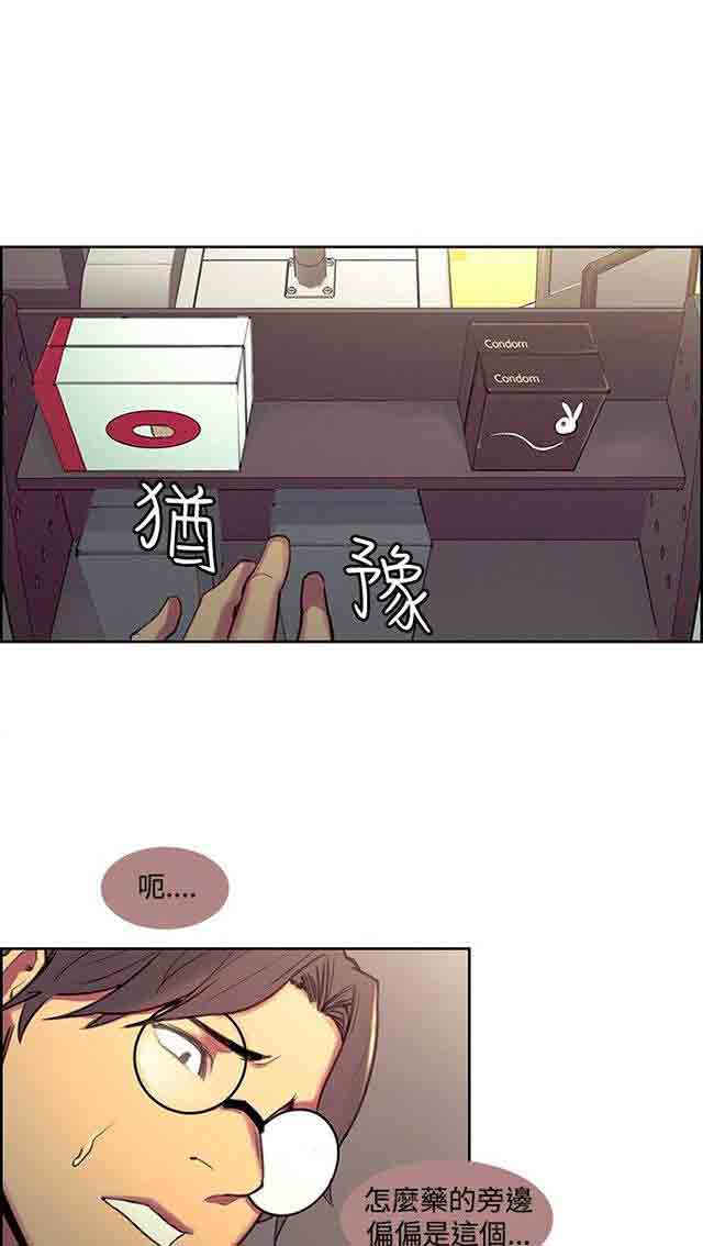 [韩国漫画] 双面家政 剧情,熟女人妻,巨乳大奶#[47P]-33