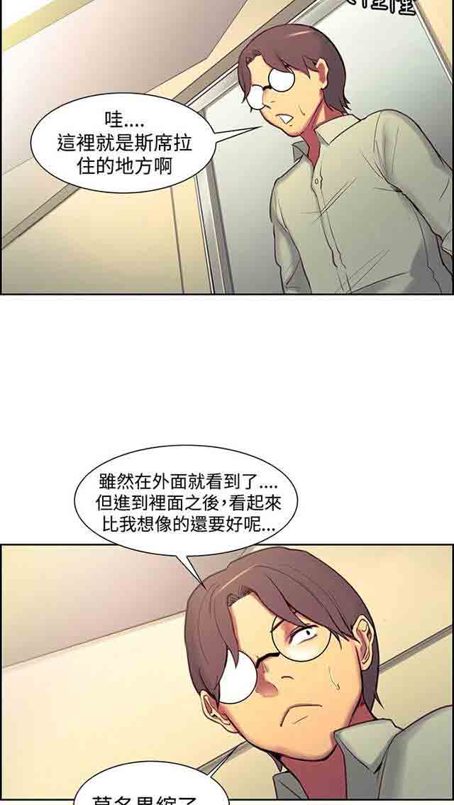 [韩国漫画] 双面家政 剧情,熟女人妻,巨乳大奶#[47P]-39