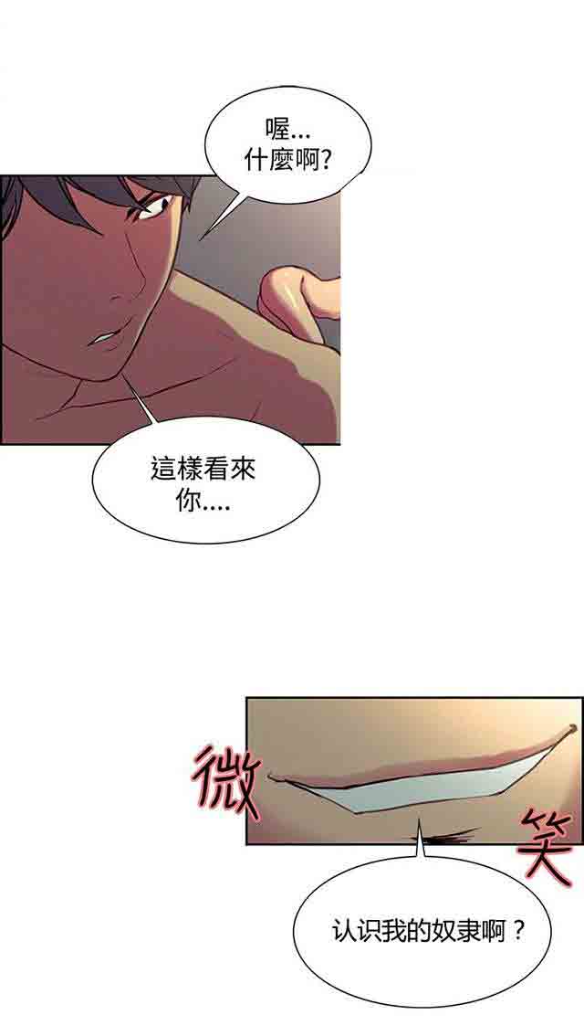 [韩国漫画] 双面家政 剧情,熟女人妻,巨乳大奶#[44P]-13