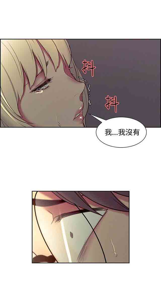[韩国漫画] 双面家政 剧情,熟女人妻,巨乳大奶#[44P]-24