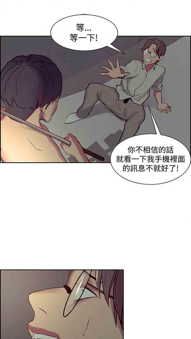 [韩国漫画] 双面家政 剧情,熟女人妻,巨乳大奶#[44P]-30