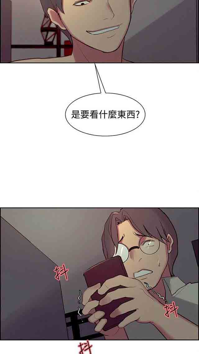[韩国漫画] 双面家政 剧情,熟女人妻,巨乳大奶#[44P]-32