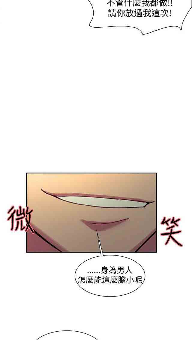[韩国漫画] 双面家政 剧情,熟女人妻,巨乳大奶#[44P]-39