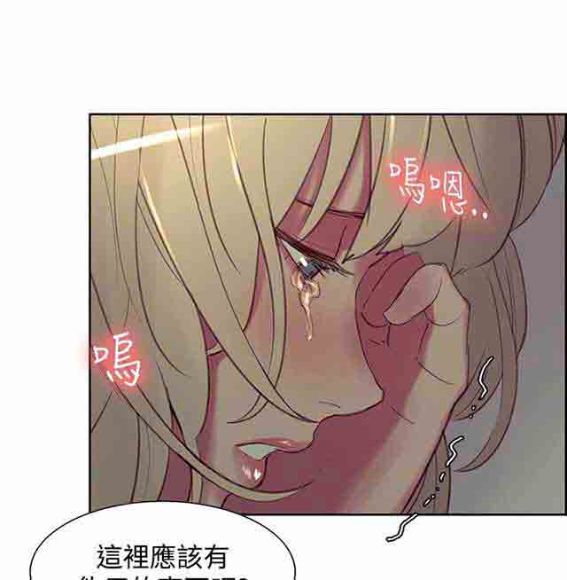 [韩国漫画] 双面家政 剧情,熟女人妻,巨乳大奶#[44P]-4