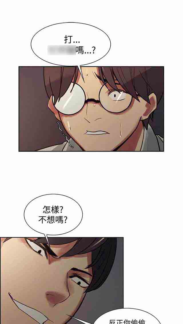 [韩国漫画] 双面家政 剧情,熟女人妻,巨乳大奶#[35P]-1