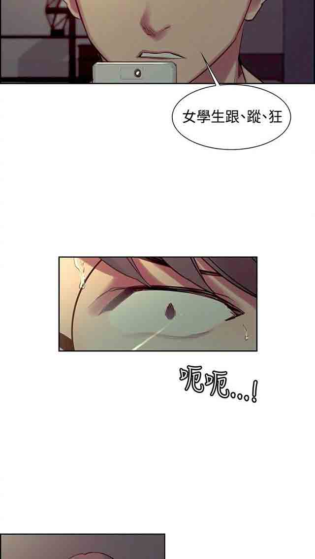 [韩国漫画] 双面家政 剧情,熟女人妻,巨乳大奶#[35P]-15