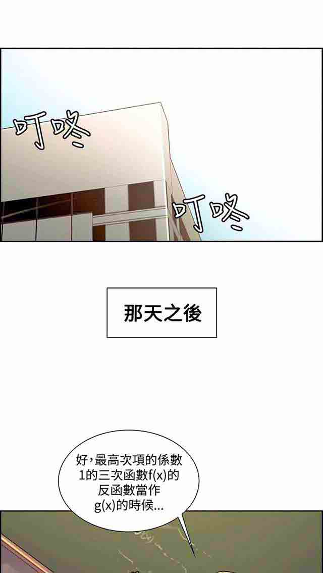 [韩国漫画] 双面家政 剧情,熟女人妻,巨乳大奶#[36P]-1
