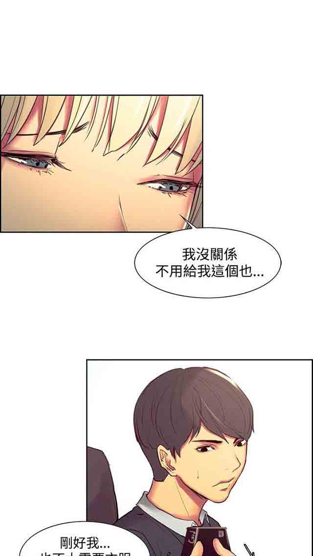 [韩国漫画] 双面家政 剧情,熟女人妻,巨乳大奶#[36P]-13