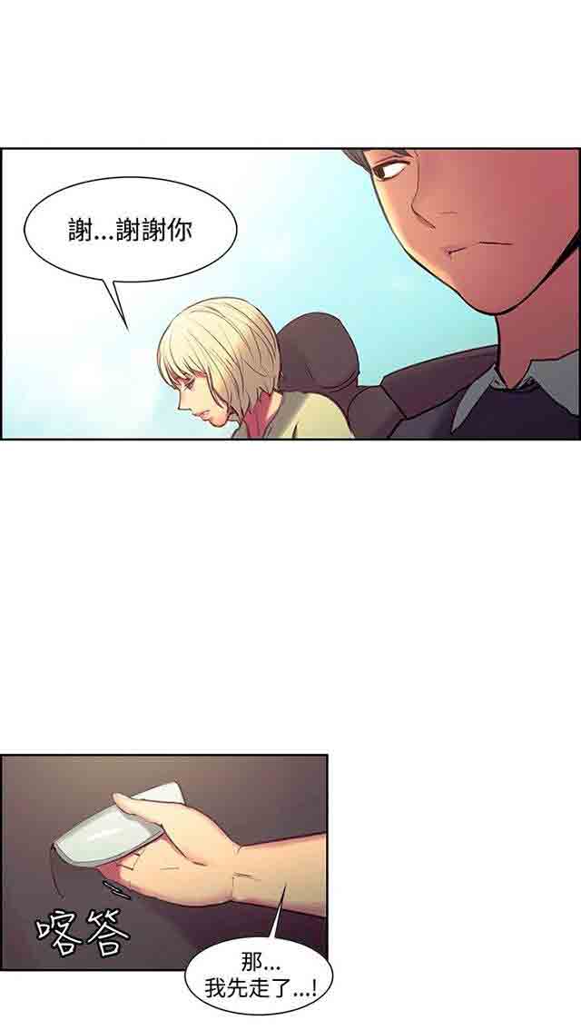 [韩国漫画] 双面家政 剧情,熟女人妻,巨乳大奶#[36P]-16
