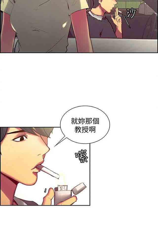 [韩国漫画] 双面家政 剧情,熟女人妻,巨乳大奶#[36P]-18