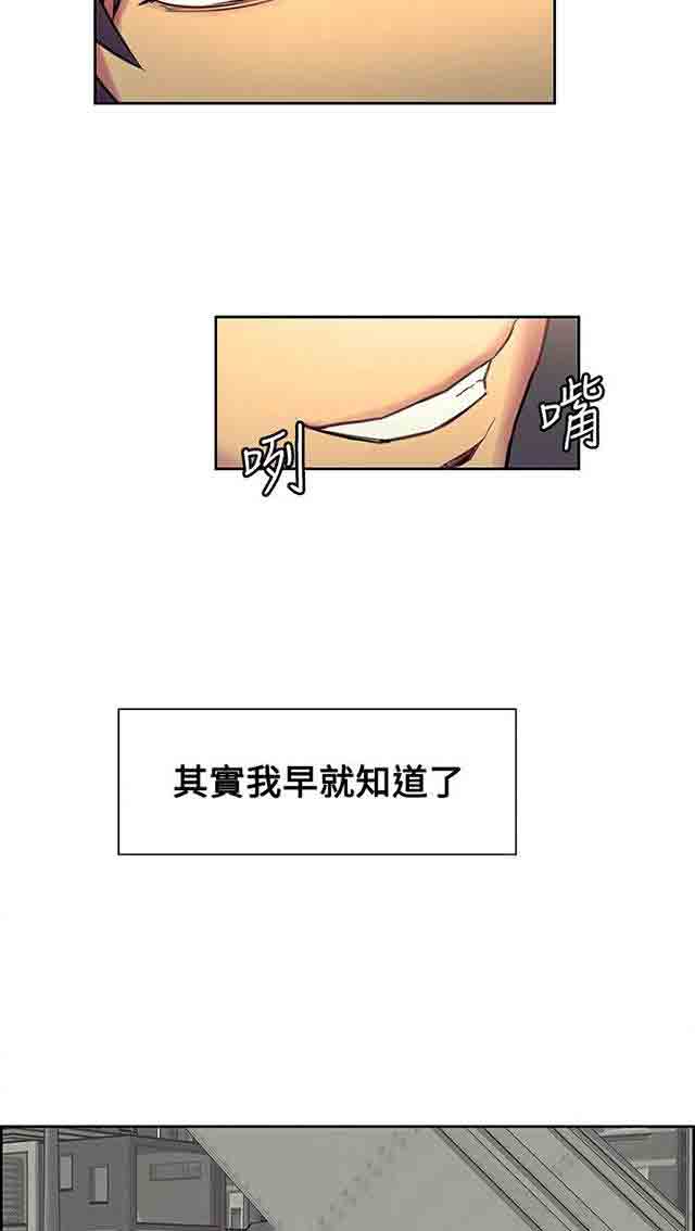 [韩国漫画] 双面家政 剧情,熟女人妻,巨乳大奶#[36P]-23
