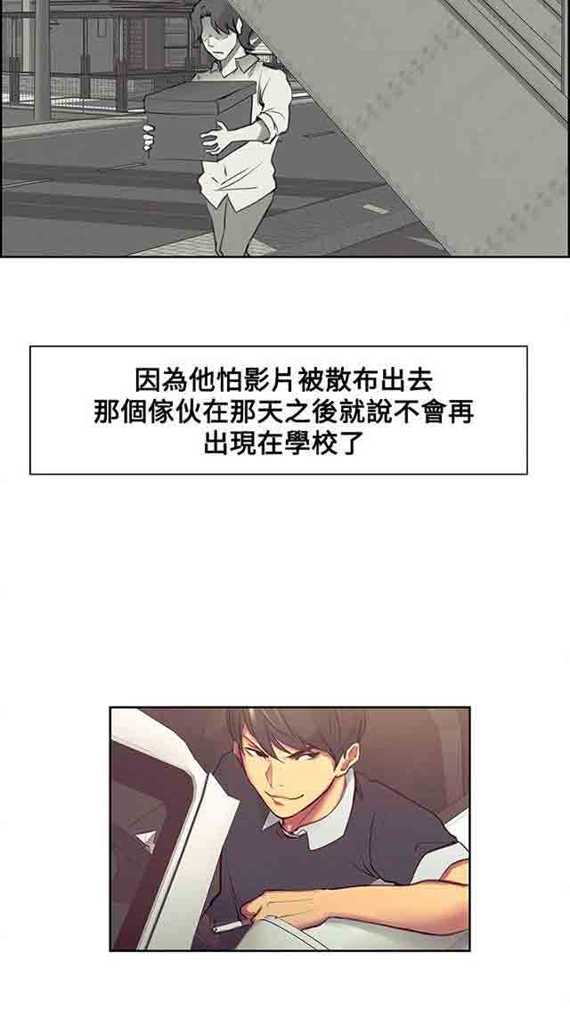 [韩国漫画] 双面家政 剧情,熟女人妻,巨乳大奶#[36P]-24