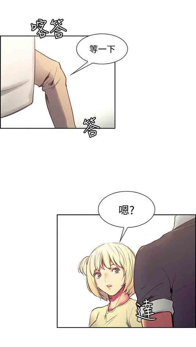 [韩国漫画] 双面家政 剧情,熟女人妻,巨乳大奶#[36P]-26