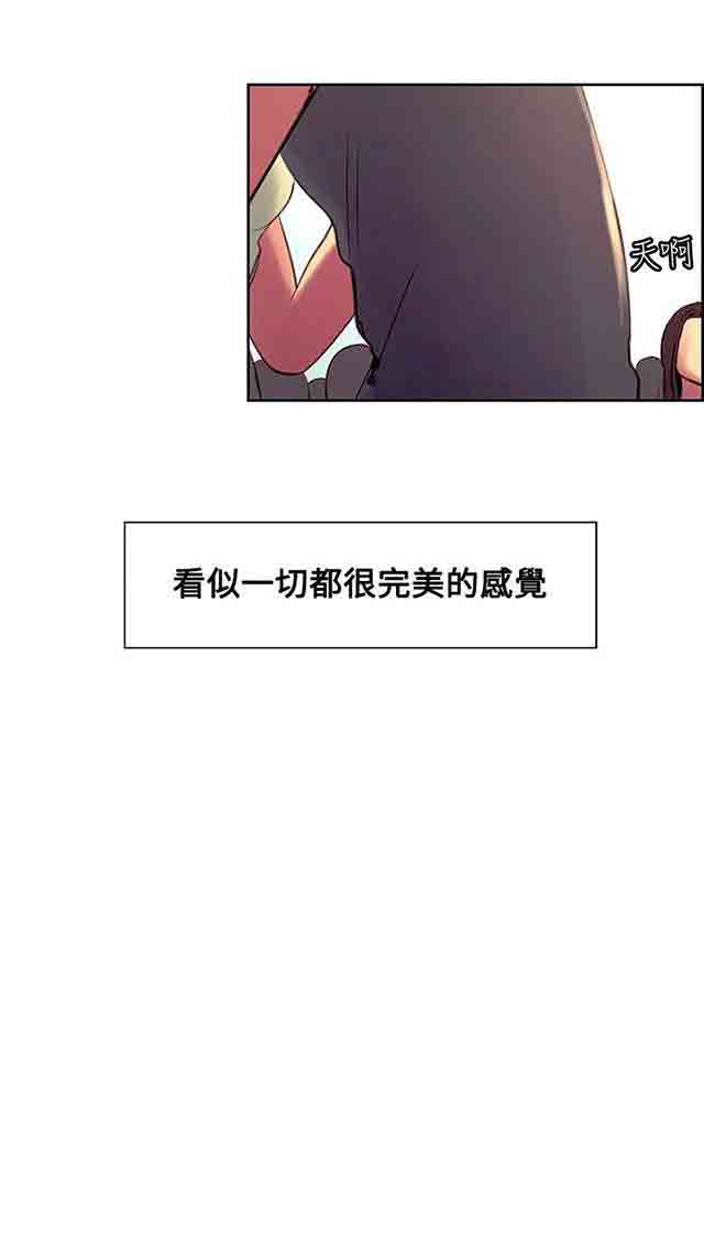 [韩国漫画] 双面家政 剧情,熟女人妻,巨乳大奶#[36P]-28
