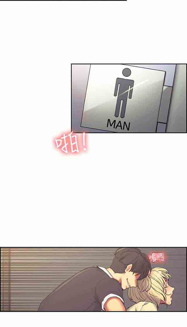 [韩国漫画] 双面家政 剧情,熟女人妻,巨乳大奶#[36P]-3