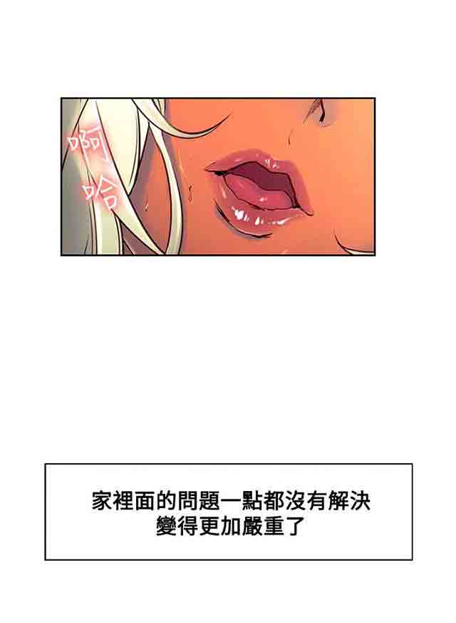 [韩国漫画] 双面家政 剧情,熟女人妻,巨乳大奶#[36P]-30