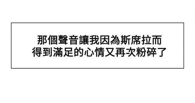 [韩国漫画] 双面家政 剧情,熟女人妻,巨乳大奶#[36P]-32