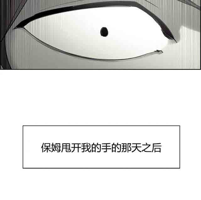 [韩国漫画] 双面家政 剧情,熟女人妻,巨乳大奶#[36P]-34