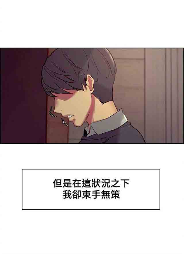 [韩国漫画] 双面家政 剧情,熟女人妻,巨乳大奶#[36P]-35