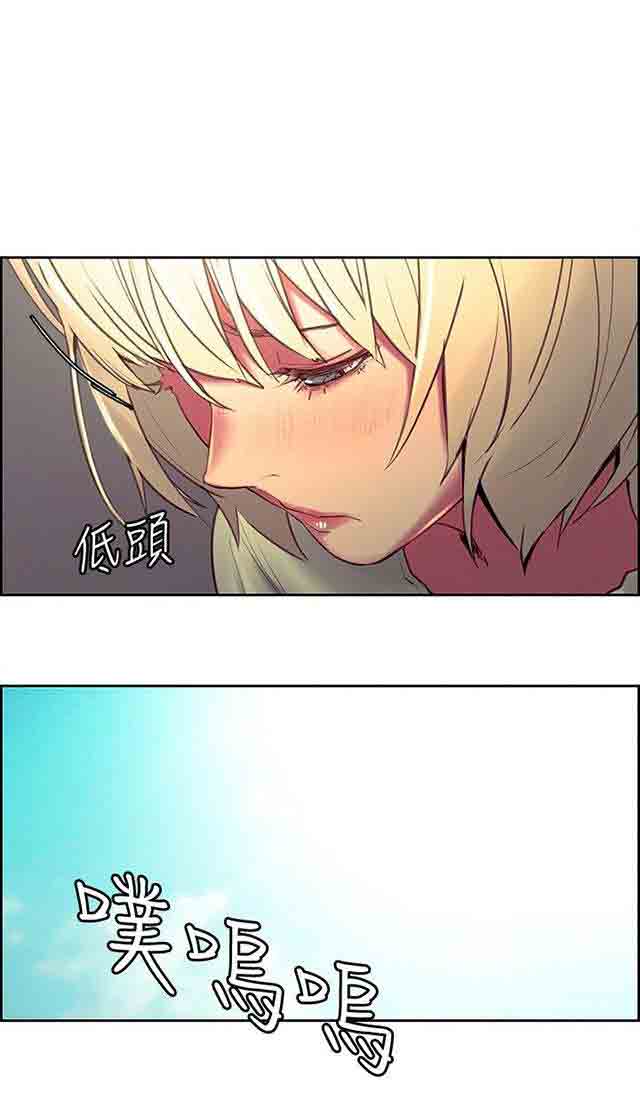 [韩国漫画] 双面家政 剧情,熟女人妻,巨乳大奶#[36P]-6