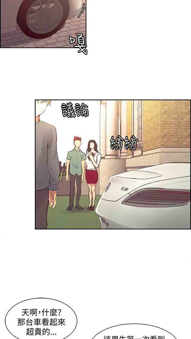 [韩国漫画] 双面家政 剧情,熟女人妻,巨乳大奶#[36P]-9