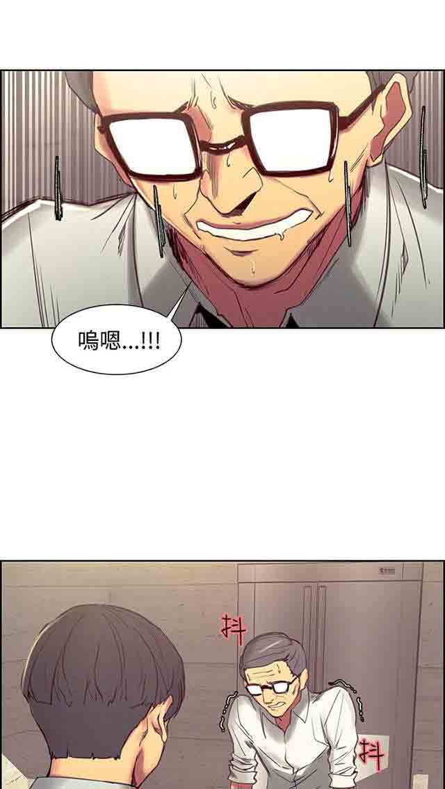 [韩国漫画] 双面家政 剧情,熟女人妻,巨乳大奶#[25P]-10