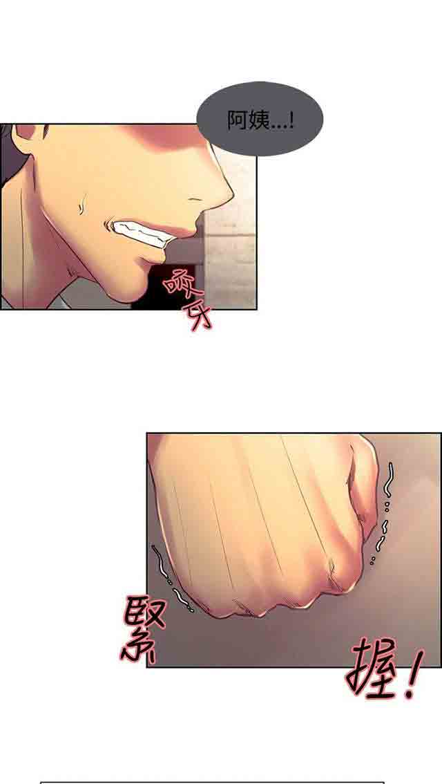 [韩国漫画] 双面家政 剧情,熟女人妻,巨乳大奶#[25P]-12