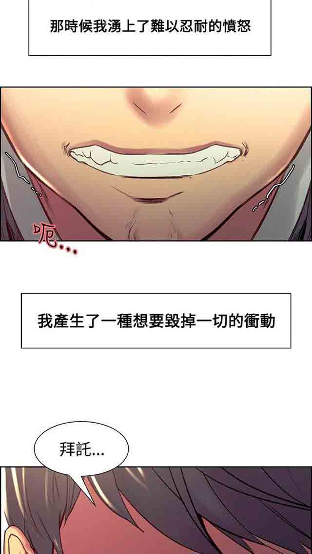 [韩国漫画] 双面家政 剧情,熟女人妻,巨乳大奶#[25P]-13