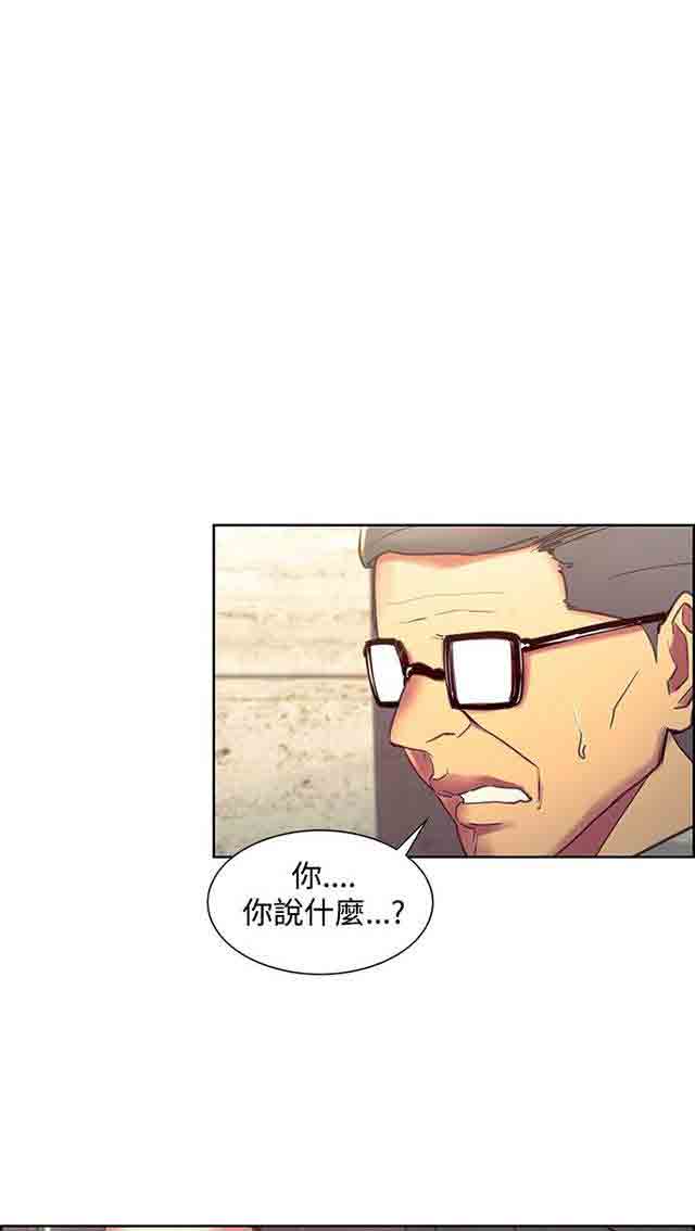 [韩国漫画] 双面家政 剧情,熟女人妻,巨乳大奶#[25P]-15