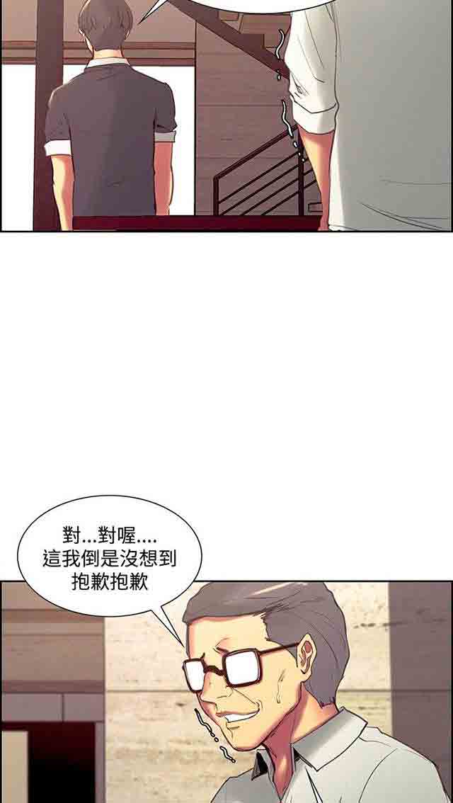[韩国漫画] 双面家政 剧情,熟女人妻,巨乳大奶#[25P]-19