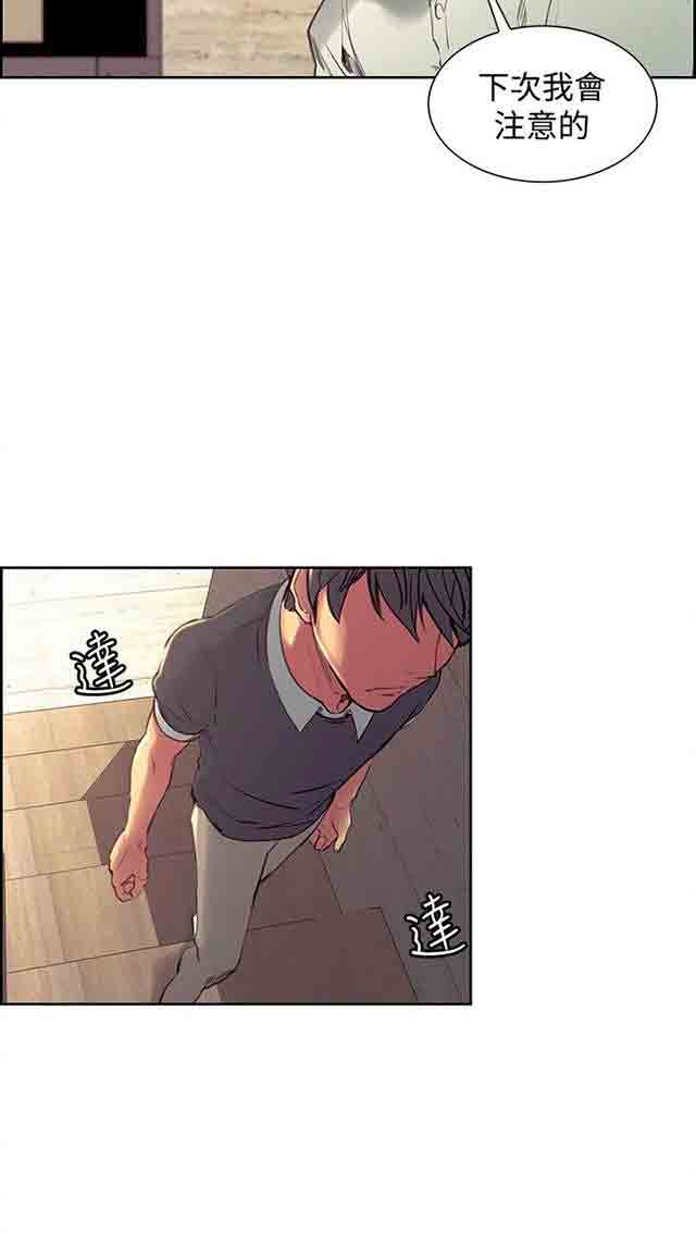 [韩国漫画] 双面家政 剧情,熟女人妻,巨乳大奶#[25P]-20