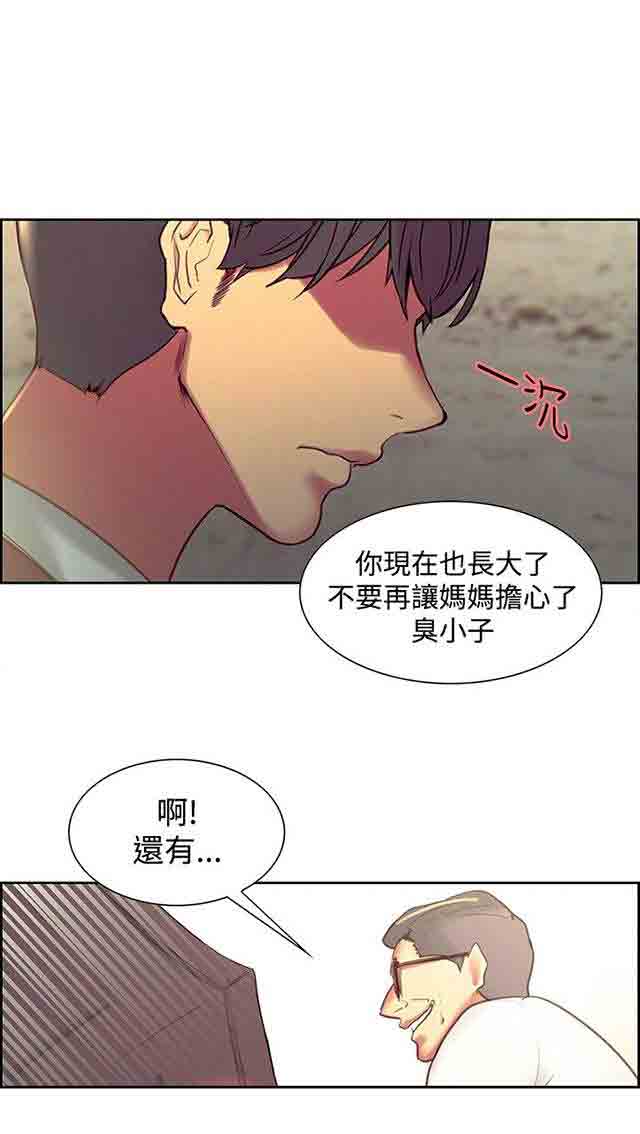 [韩国漫画] 双面家政 剧情,熟女人妻,巨乳大奶#[25P]-22