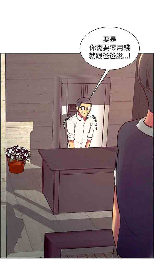 [韩国漫画] 双面家政 剧情,熟女人妻,巨乳大奶#[25P]-23