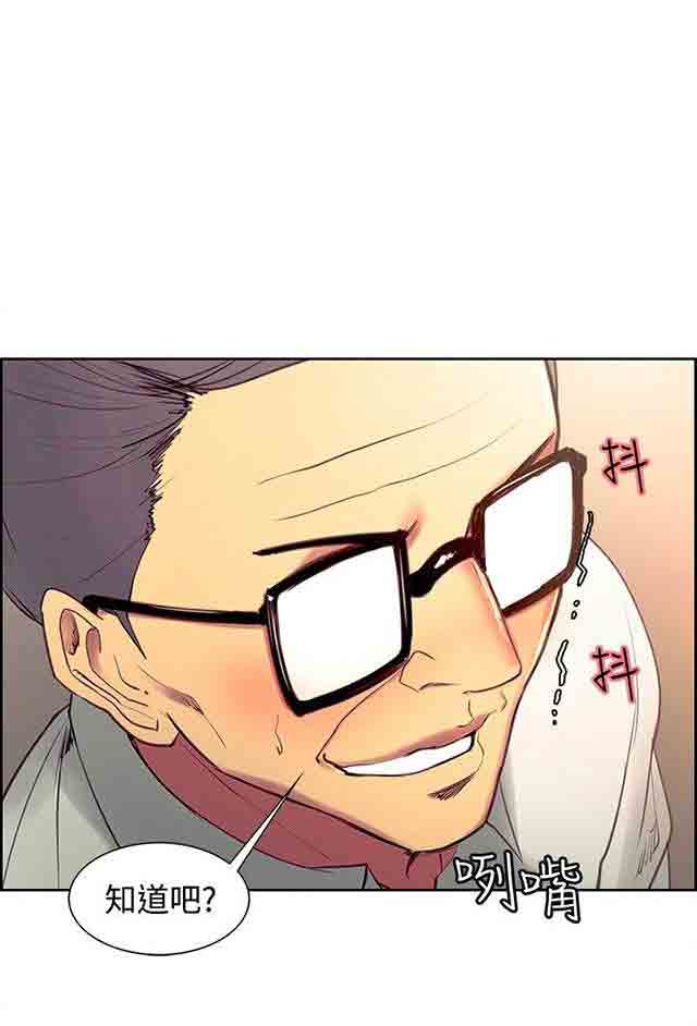 [韩国漫画] 双面家政 剧情,熟女人妻,巨乳大奶#[25P]-24