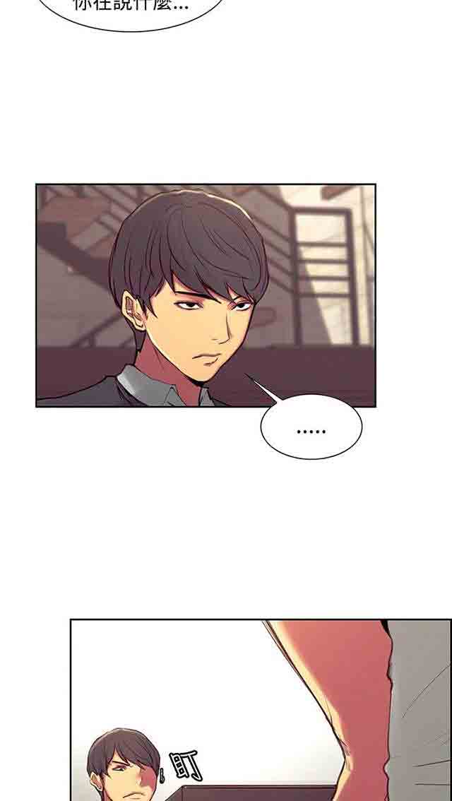 [韩国漫画] 双面家政 剧情,熟女人妻,巨乳大奶#[25P]-8