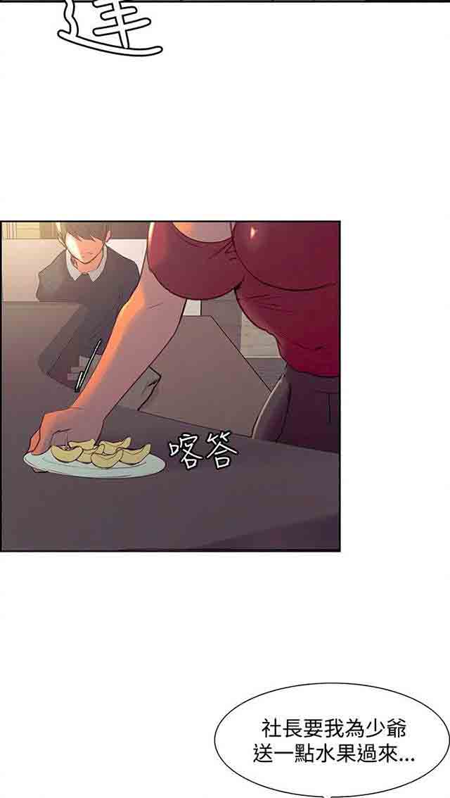 [韩国漫画] 双面家政 剧情,熟女人妻,巨乳大奶#[32P]-9