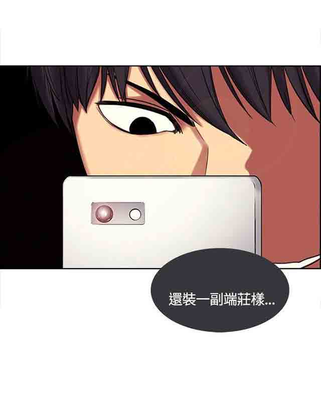 [韩国漫画] 双面家政 剧情,熟女人妻,巨乳大奶#[28P]-12