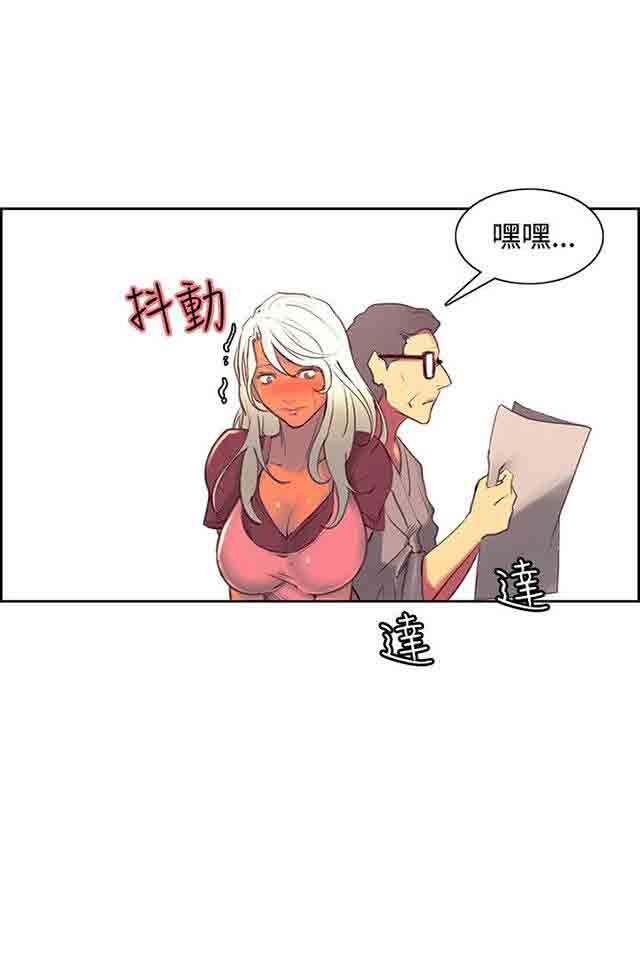 [韩国漫画] 双面家政 剧情,熟女人妻,巨乳大奶#[52P]-25