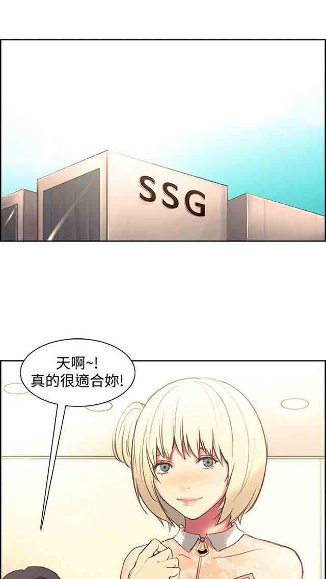 [韩国漫画] 双面家政 剧情,熟女人妻,巨乳大奶#[52P]-38