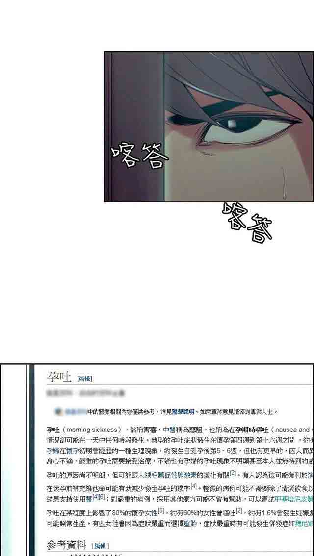 [韩国漫画] 双面家政 剧情,熟女人妻,巨乳大奶#[38P]-11
