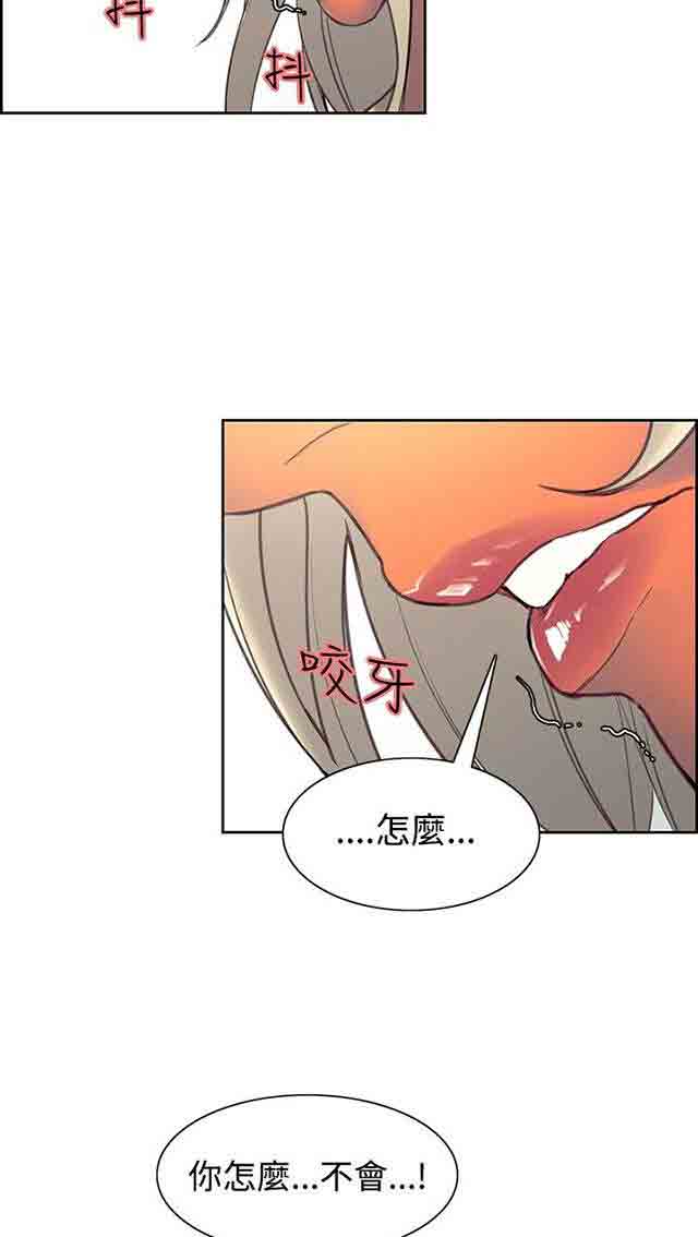 [韩国漫画] 双面家政 剧情,熟女人妻,巨乳大奶#[38P]-36