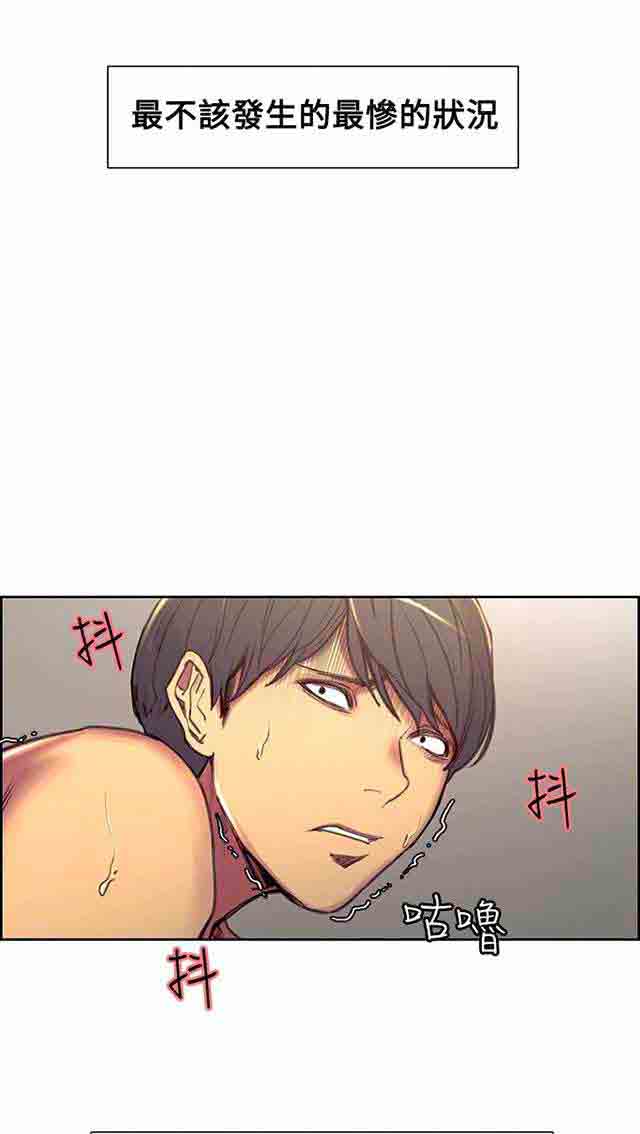 [韩国漫画] 双面家政 剧情,熟女人妻,巨乳大奶#[34P]-1
