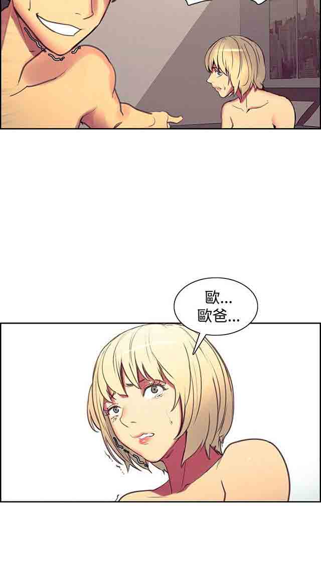 [韩国漫画] 双面家政 剧情,熟女人妻,巨乳大奶#[34P]-10